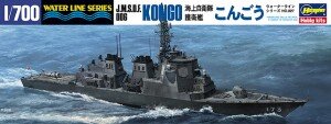 1/700 JMSDF DDG Kongo
