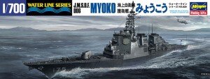 1/700 JMSDF DDG Myoko