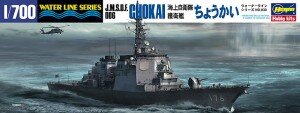 1/700 JMSDF DDG Chokai