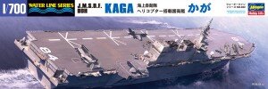1/700 JMSDF DDH Kaga