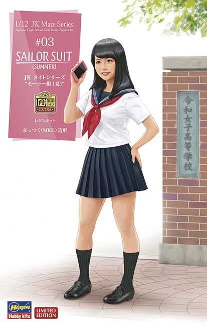 1/12 JK Mate Series, Sailor Suit, Sommer