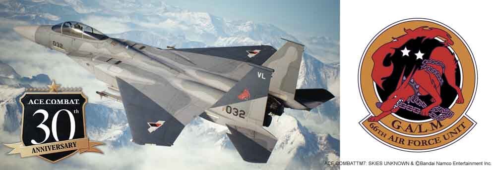 1/72 Ace Combat 7 Skies Unknown F-15C Eagle Galm 1.