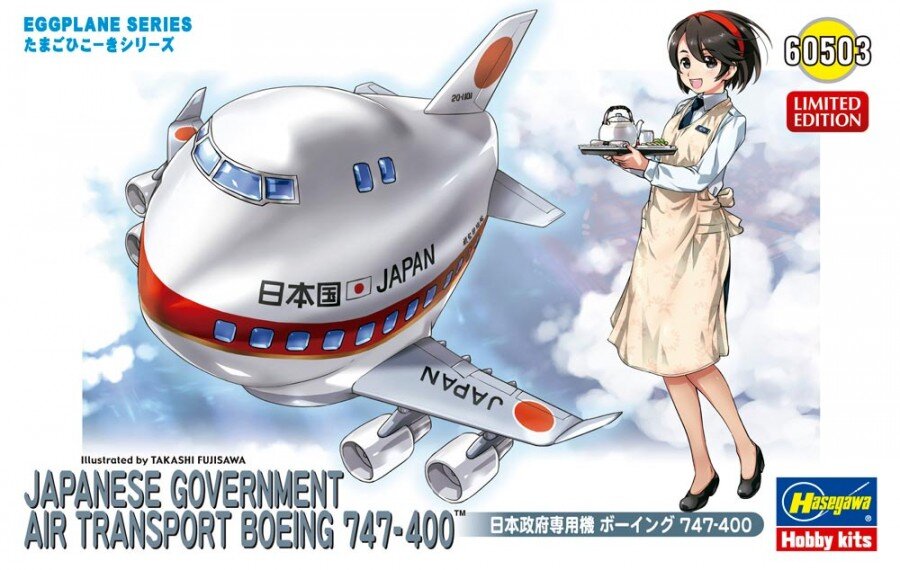 Egg plane Japanese goverment air transport B747-400