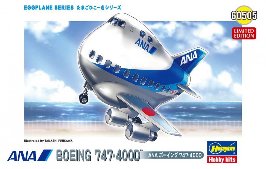 Eggplane Boeing 747-400D