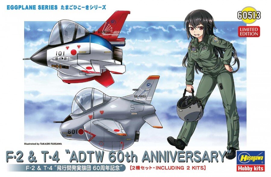 EGG PLANE F2 & T4, 2 Kits.
