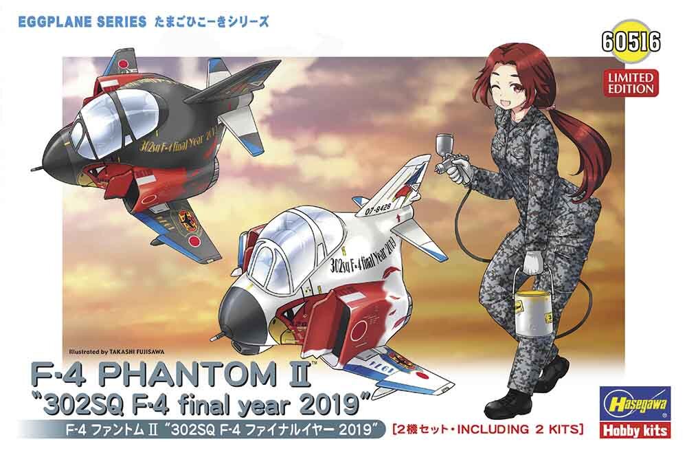 EGG PLANE F-4 Phantom.