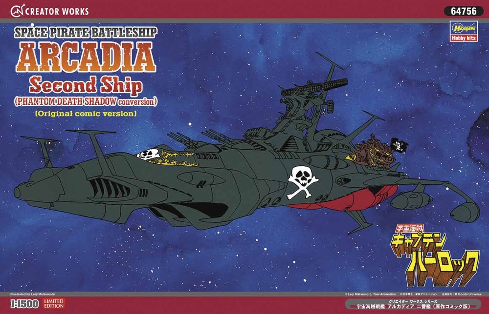 1/1500 Space Pirate, Battleship Arcadia Second Ship