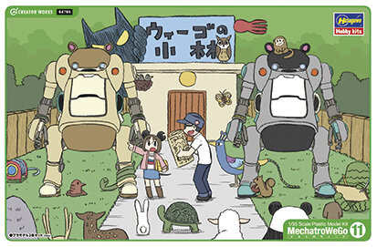 1/35 MechatroWeGo Nr. 11 RS Morino & Ash