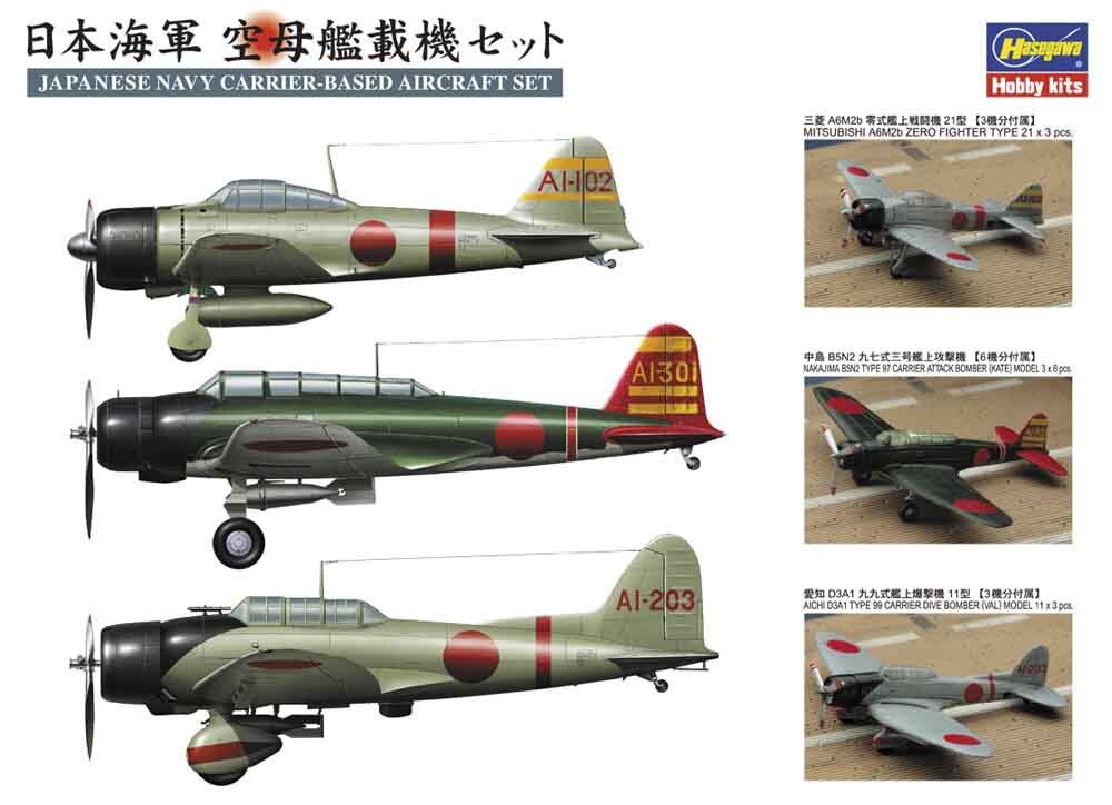 1/350 Japanese Navy Carrier-B