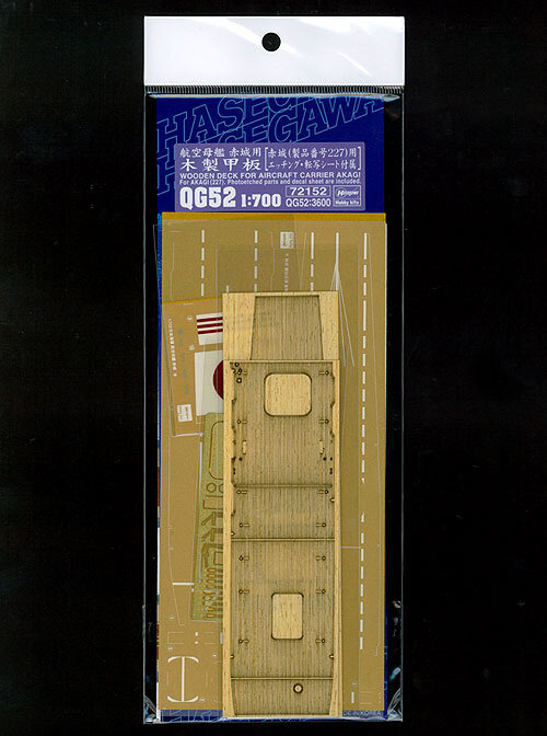 1/700 IJN Akagi Zubehörset