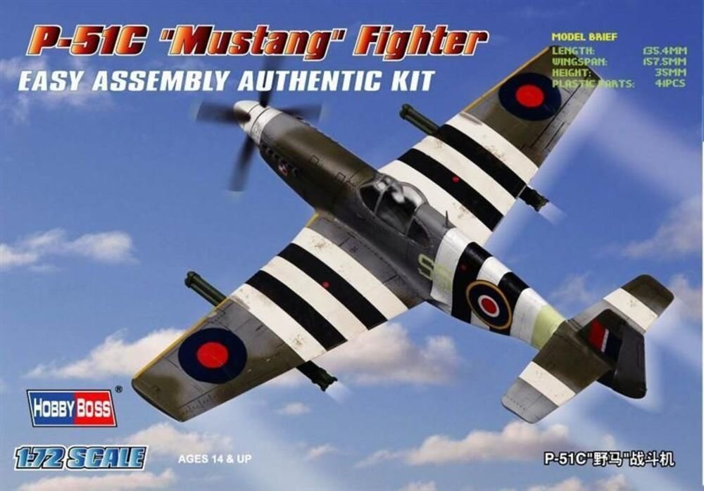 P-51C MUSTANG FIGHT. 1:72