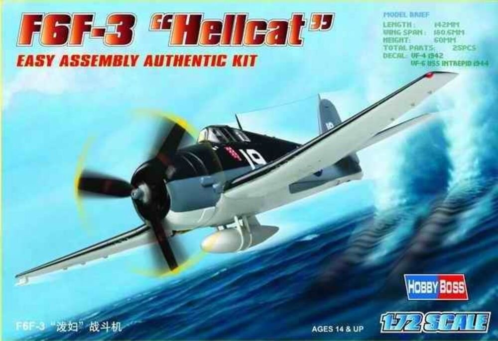 F6F-3 HELLCAT 1:72
