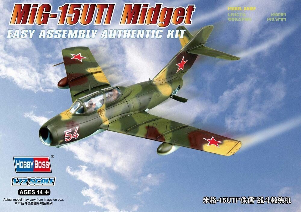 MIG-15 UTI MIDGET 1:72