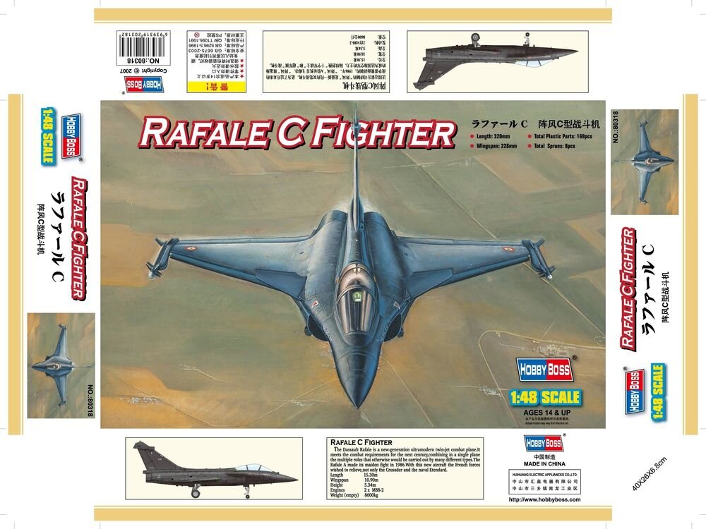 FR.RAFALE C FIGHTER 1:48