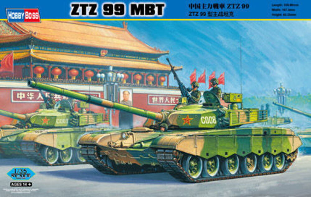 PLA ZTZ 99 MBT 1:35