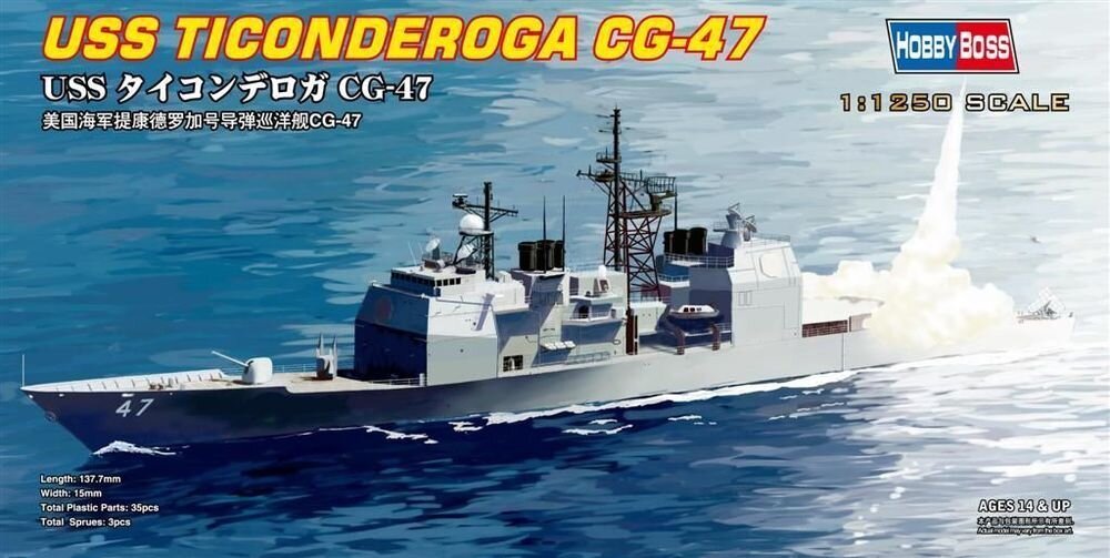 USS TICONDEROGA 1:1250