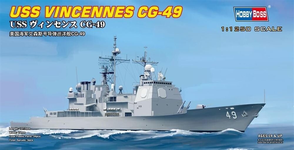 USS VINCENNES 1:1250