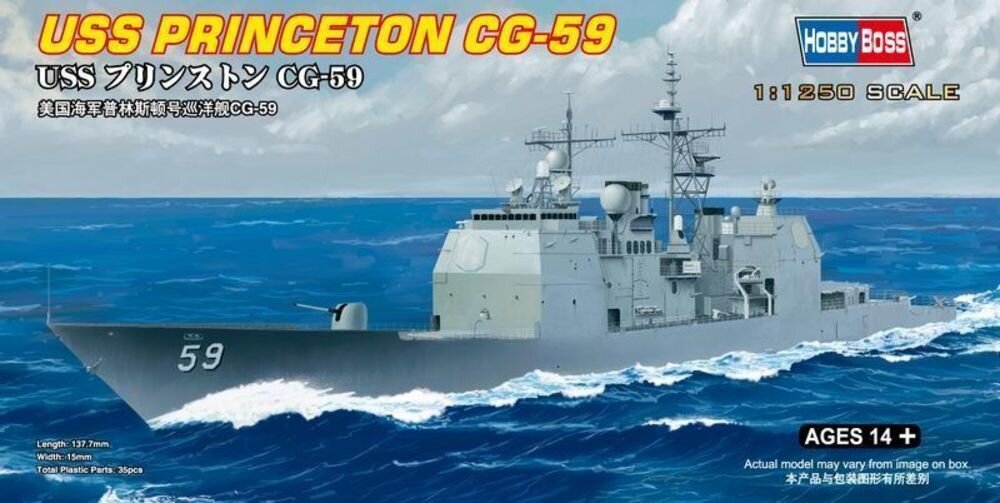 USS PRINCETON 1:1250