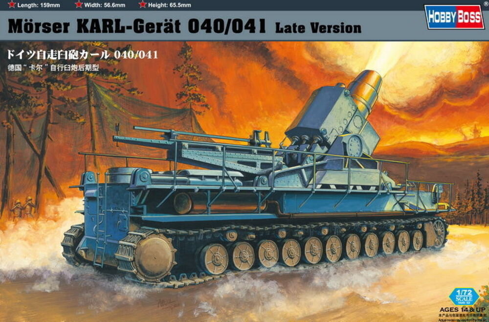 MORSER KARL-GERAT 40 1:72