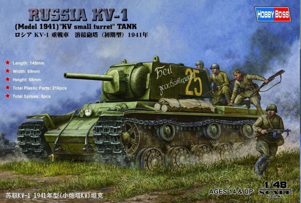RUSS.KV-1 1941 1:48
