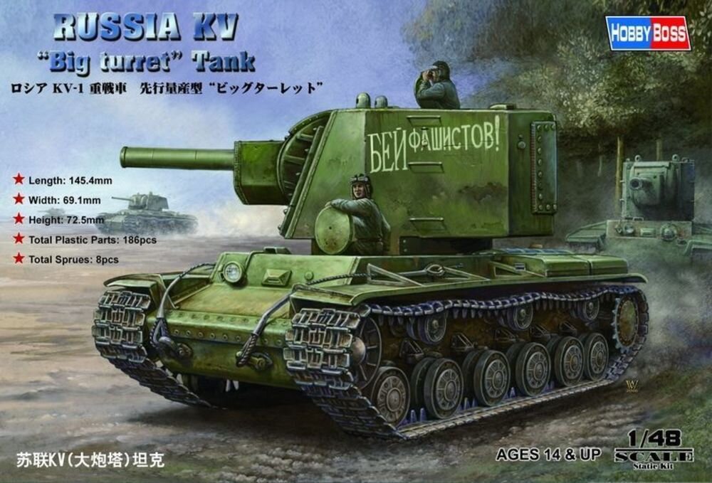 RUSS.KV BIG TURRET 1:48