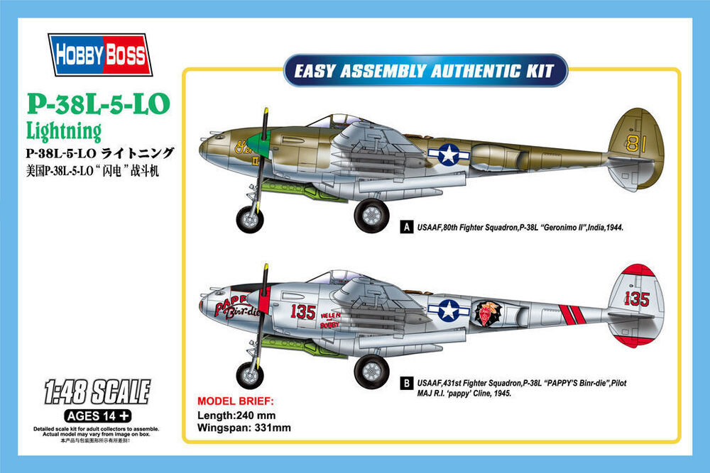 P-38L-5-LO LIGHTNING 1:48