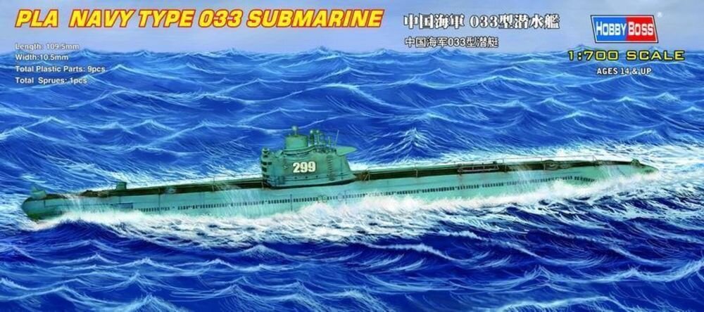 PLA NAVY TYPE033 SUB1:700