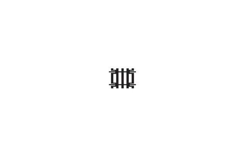 Quarter Straight
