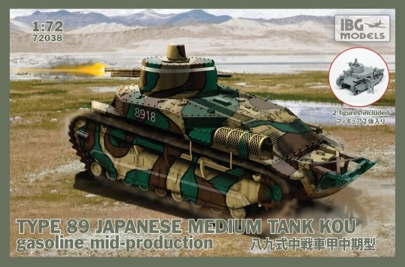 Type89 Japanese Medium tank KOU-gasoline M-prod.