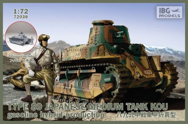 Type89 Jap.Med. Tank KOU-gasoline Hybrid prod.