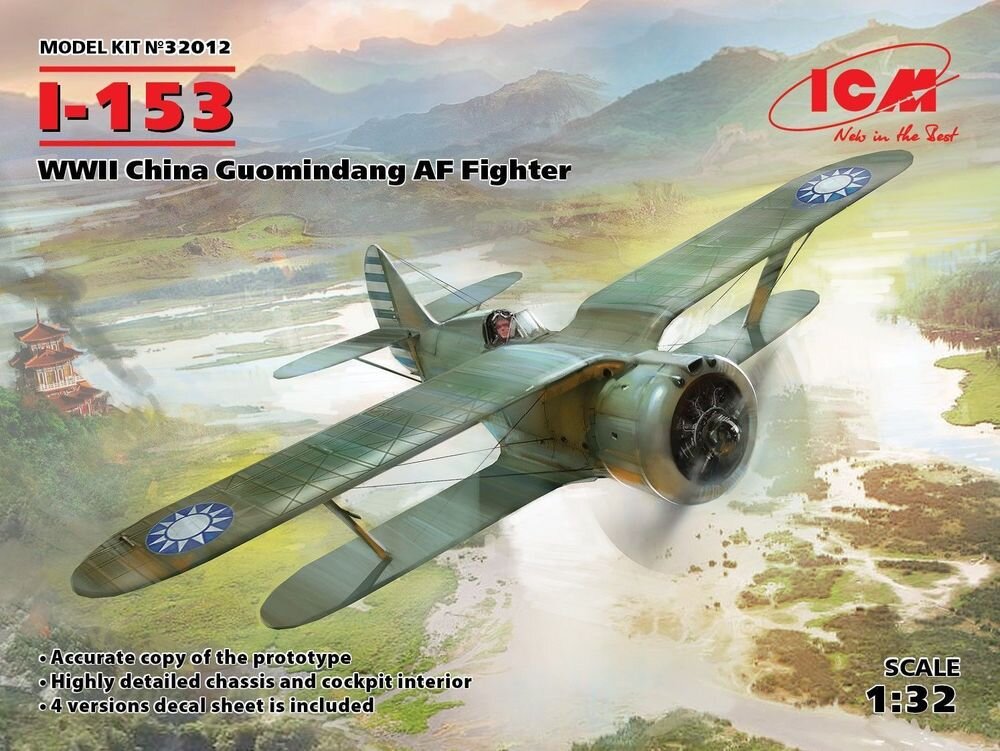 I-153, WWII China Guomindang AF Fighter