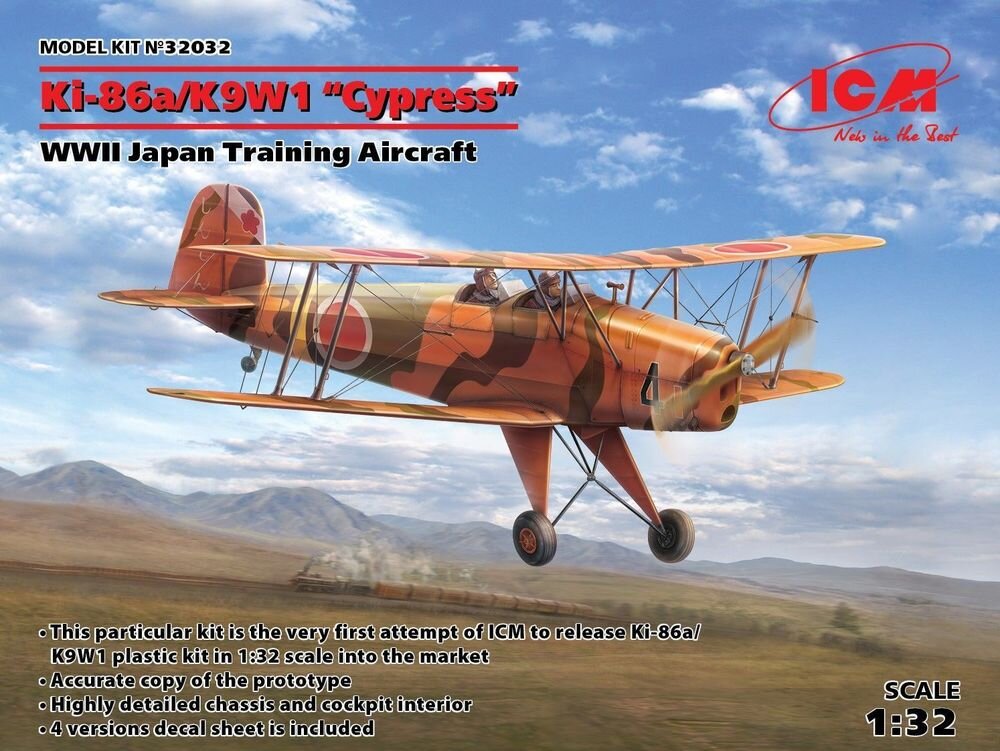 Ki-86a/K9W1 “Cypress”, WWII Japan Training Aircraft