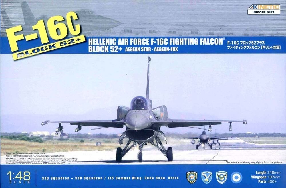 F-16C BLOCK 52 GREEK 1:48
