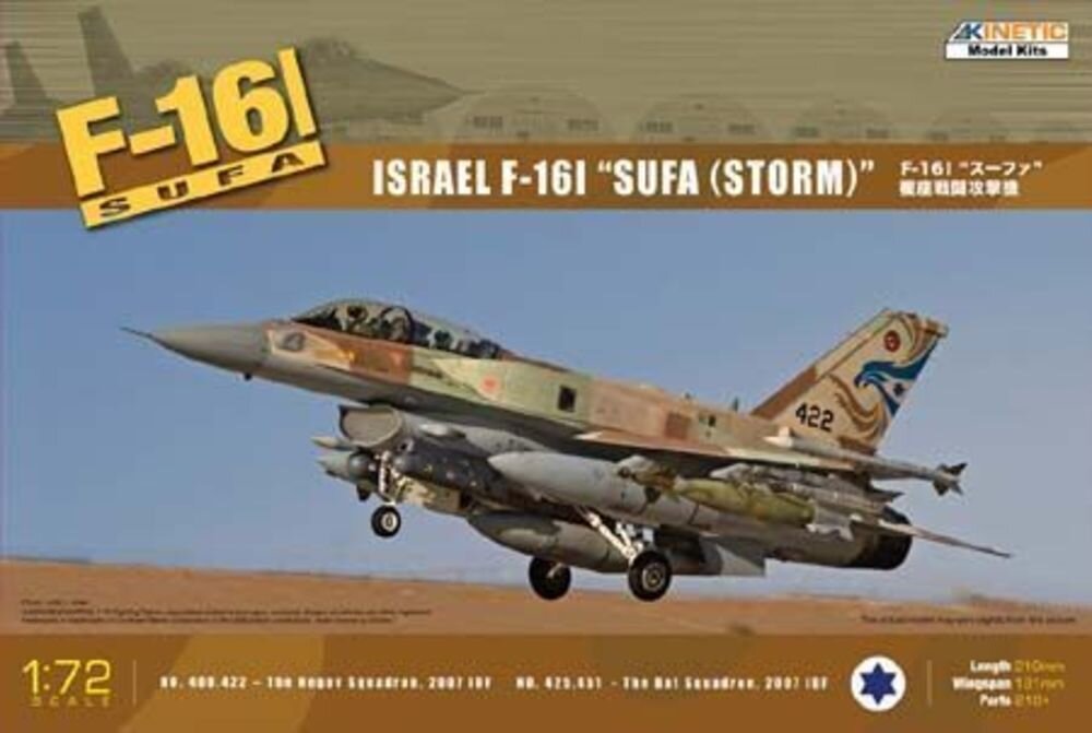 F-16I SUFA(STORM) 1:72