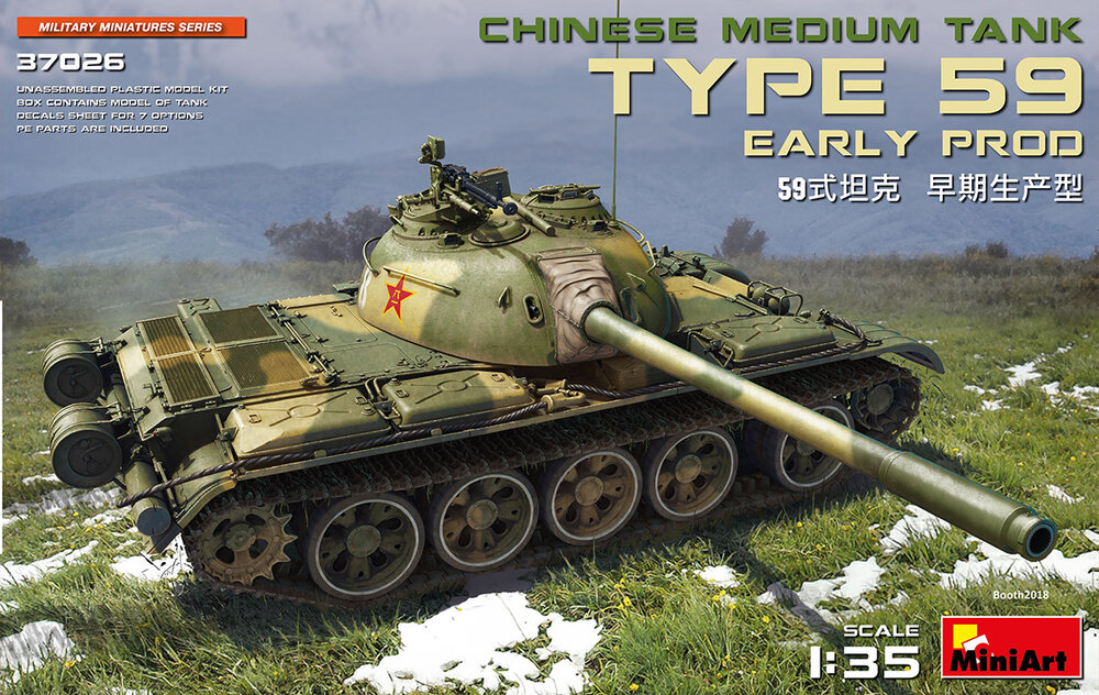 Chinese Type 59 Ealy Prod. 1/35