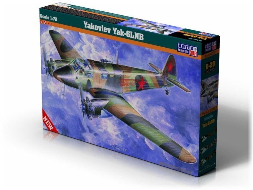 Se-210 Caravelle ″SwissAir″