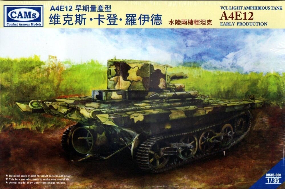 VCL Light Amphibious Tank A4E12 Eary Production (Cantonese Troops,National Revolutionary Army)