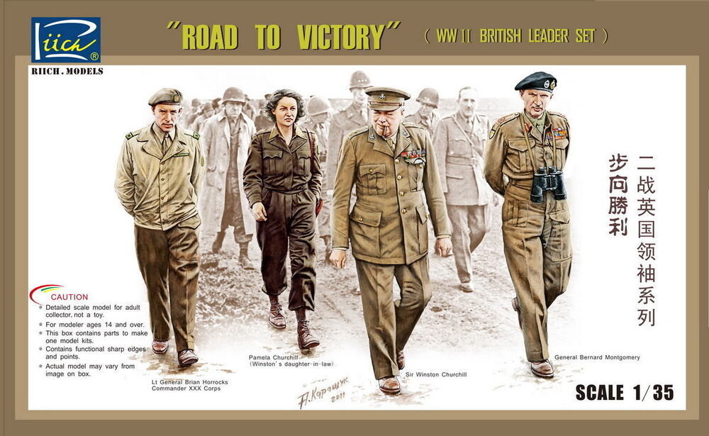 WWII British Leader set (ROAD TO VICTORY)