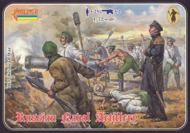 032 Crimean Russian Naval Artillery