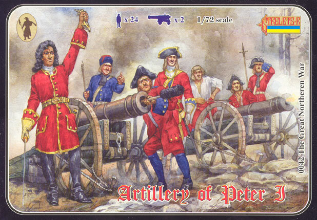 042 Artillery of Peter I