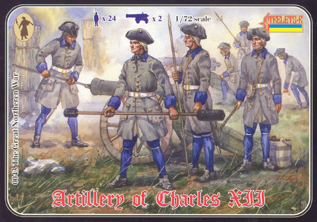 043 Artillery of Charles XII