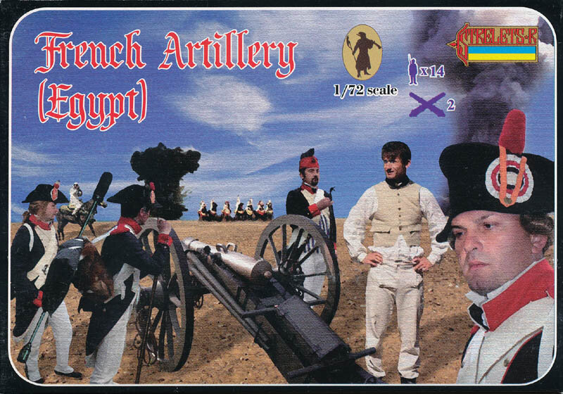078 French Artillery (Egypt)