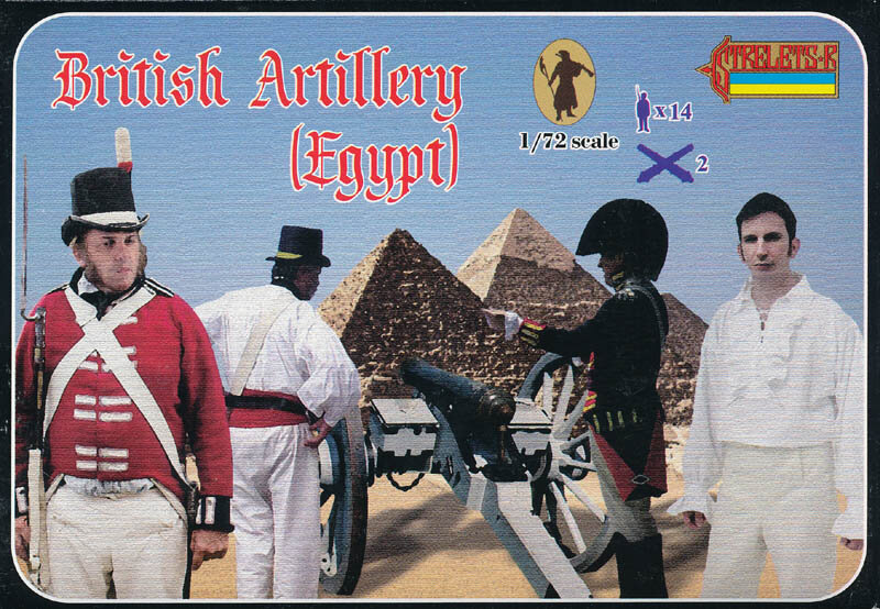 079 British Artillery (Egypt)