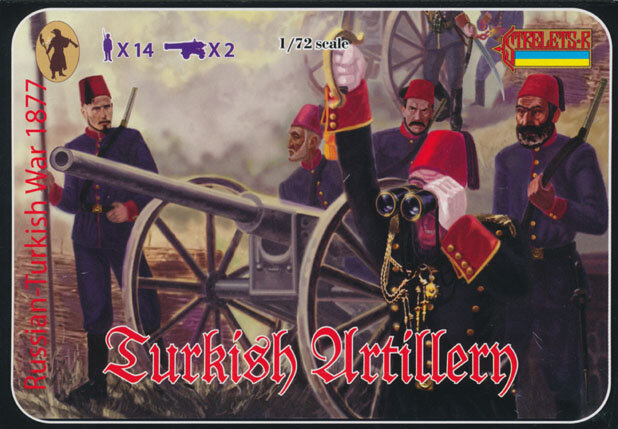 111 Turkish Artillery 1877