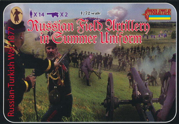 112 Russian Field Artillery in Summer Uniform 1877