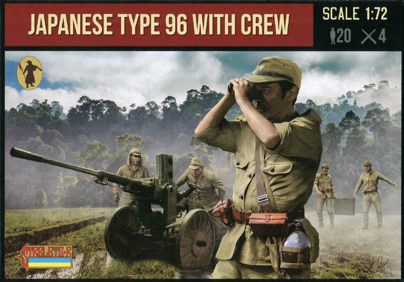 139 Japanese type 96 with crew