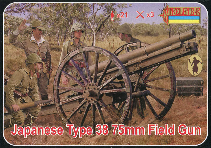 176 Japanese Type 38 75mm Field Gun