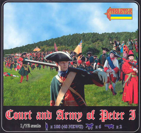 905 Court and Army of Peter the Great (4 sets incl. old no.031, 042)