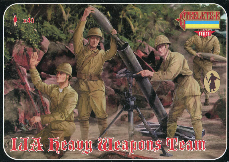 M121 Imperial Japanese Army Heavy Weapons