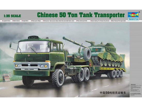 CHIN.50 TON TANK TRA.1:35